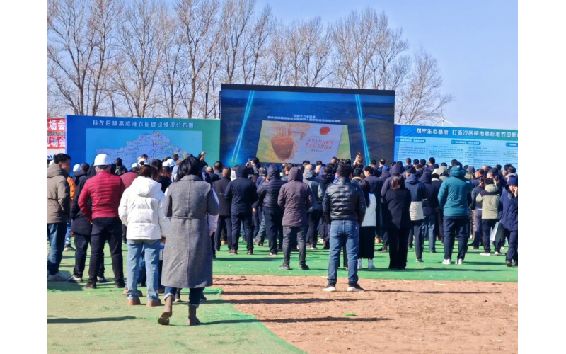 河北潤農節水科技股份有限公司攜旗下產品亮相通遼市高標準農田建設現場會